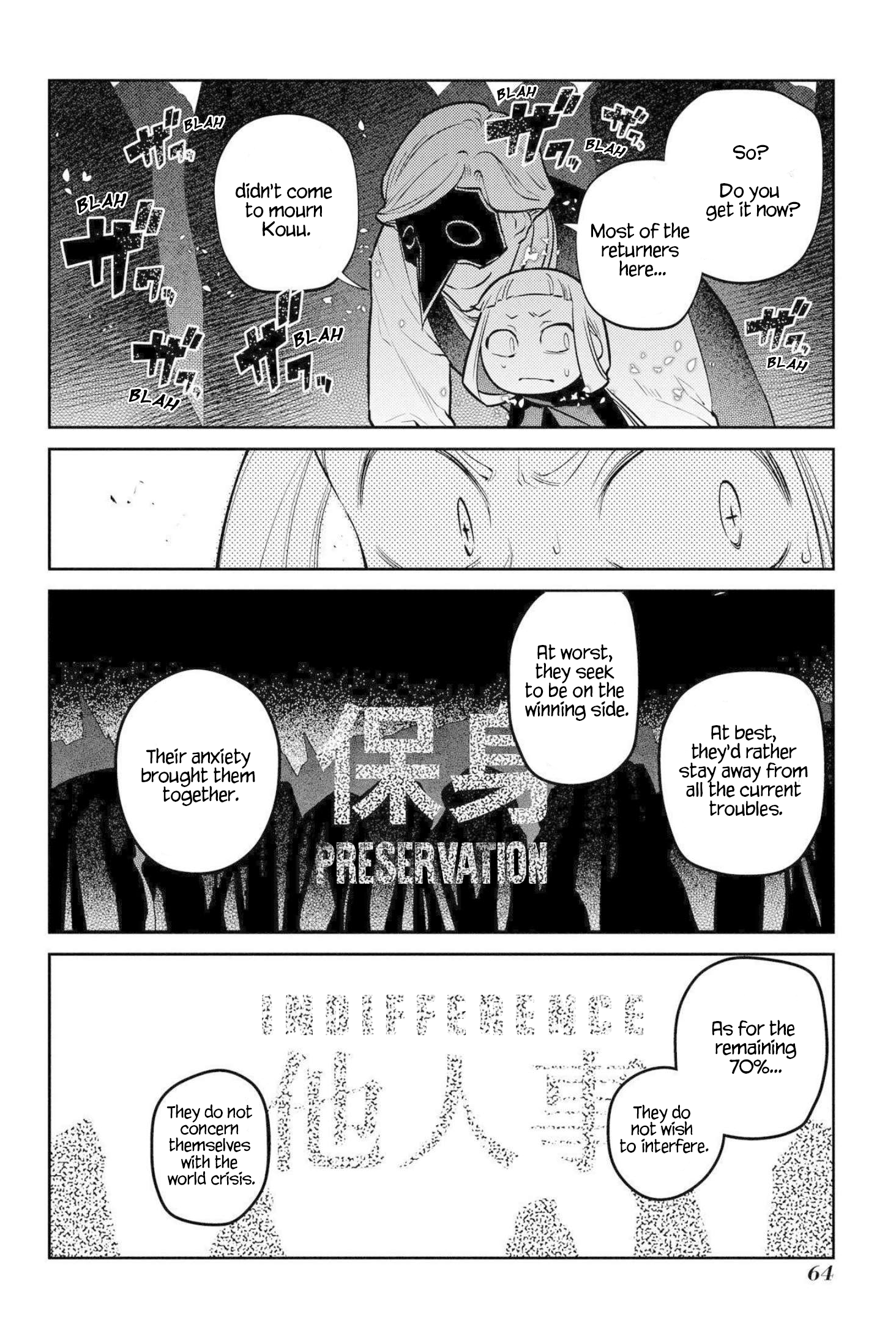 Reincarnation no Kaben Chapter 74 22